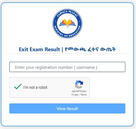 exit exam result የዩኒቨርሲቲ መውጫ ፈተና ውጤት|Exit Exam Result 2024.